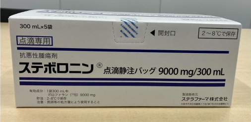 硼(¹⁰B)法仑