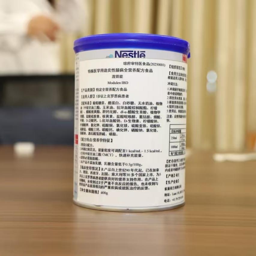 茂铎能