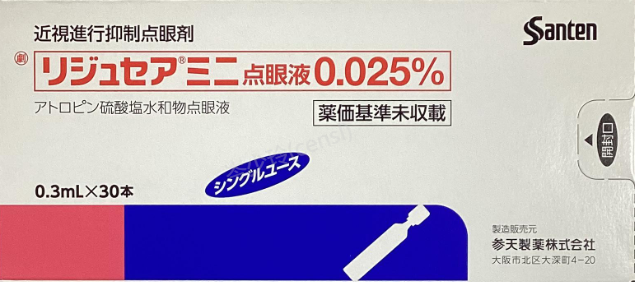 硫酸阿托品滴眼液