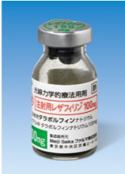 注射用他拉泊芬钠