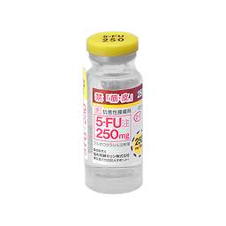 ５-ＦＵ注１０００ｍｇ,５-ＦＵ注２５０ｍｇ