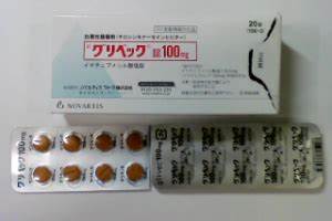 グリベック錠１００ｍｇ
