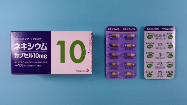 ネキシウムカプセル１０ｍｇ,ネキシウムカプセル２０ｍｇ,ネキシウム懸濁用顆粒分包１０ｍｇ,ネキシウム懸濁用顆粒分包２０ｍｇ