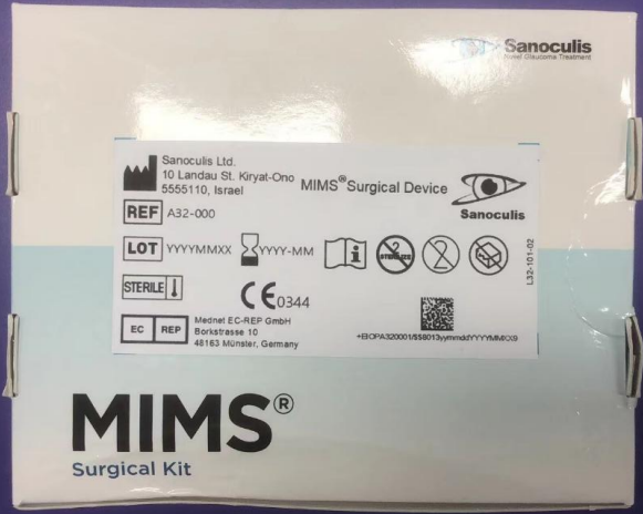 MIMS? surgical device Disposable Handpiece （DHP）