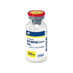 アイソボリン点滴静注用１００ｍｇ,アイソボリン点滴静注用２５ｍｇ